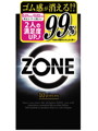 zone 10個入