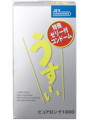 ニューゼリヤコート うす～いピュアロング1000 12個入り