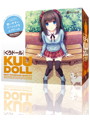 KUU-DOLL［くうドール］