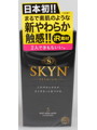 SKYN アイアール（5個入り）