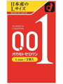 【異次元の密着感】オカモト ゼロワン 0.01ミリ Lサイズ 3個入り