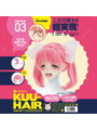 KUU-HAIR［くうヘアー］ 03. ピンクミディアムツイン すめらぎ琥珀