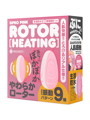 GPRO PINK ROTOR ［HEATING］