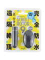 完全防水_遠隔絶頂 STREET ROTOR 9 ［ストリート ローター 9］ black