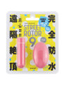 完全防水_遠隔絶頂 STREET ROTOR 9 ［ストリート ローター 9］ pink