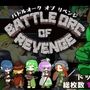 Battle Orc of Revenge