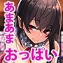 あまあまえっちな幻想郷～ゆきばこ～2021年11月号～おやすみ幻想郷 4