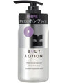 OK BODY LOTION