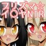 堕チル魔法少女-会場限定おまけ本総集編1-