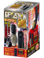 GEKISHIN極 ヘッドギア