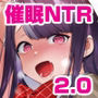 催●NTR母娘