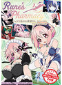 【アニメ】Rune’sPharmacy ～ティアラ島のお薬屋さん～ Vol.3＋Vol.4スペシャルプライス版