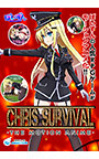 Chris Survival -The Motion Anime-