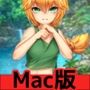 【Mac版】オナニー用ミニゲーム～戦場で少女兵士を●す