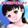 ぷにぷに割れ目少女イラスト6