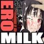 特濃★EROMILK