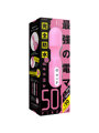 完全防水denma50 PINK