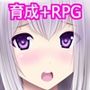 育成ゲーム大好きな俺が異世界に召喚されハーフエルフを育てることになった！？ -TRUE END-