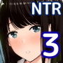 君がため。3 ～仁奈川ニコル篭絡編～