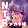 性強化合宿2-陸上メガネ娘・小里のNTR-