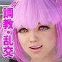 EroTuber 桃園エロ子 6巻