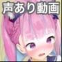 【声あり動画】Vtuber10人を催●アプリで常識改変して、性行為配信でお金を稼がせるようにしました。