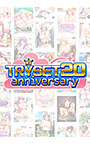 【まとめ買い】TRYSET20周年！5本選んで5，000円！