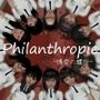 Philanthropie -博愛の螺旋-