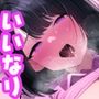 短文でOK！呼べば来る女たち