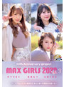 【FANZA限定】30th Anniversary project MAX GIRLS 2022 Vol.3 特典セット