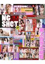 EX特ダネNG SHOT！！vol.31