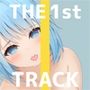 【初回限定価格・オナニー実演】THE FIRST TRACK【53（ゴミ）】