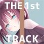 【初回限定価格・オナニー実演】THE FIRST TRACK【蜂蜜檸檬】