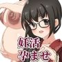 清楚で巨乳なJD彼女と妊活セックス