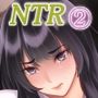 強気な彼女は罵りながら…NTR 2