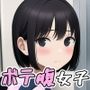 ボテ腹女子その2