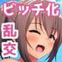 罰として夏休みの間、水泳部の性処理係になった彼女～ご褒美夏合宿編～