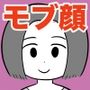 エッセイ風すけべ漫画集2