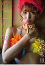 Cosplay Fetish Book 美谷朱里