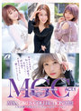 【FANZA限定】MAX GIRLS COLLECTION 2023 ACT.1 きみと歩実さんの特典セット