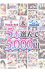 【まとめ買い】TinkerBell＆WendyBell5本選んで5，000円！