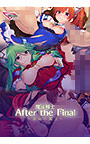 魔法戦士 After the Final -黒銀の魔王-