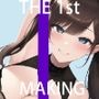 初回限定価格【オナニー実演】THE FIRST MAKING【ミサキ】